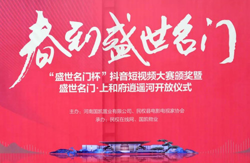 【民權(quán)在線】懂音樂的水！會發(fā)光的樹！民權(quán)又添網(wǎng)紅打卡地！